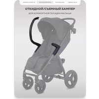 Коляска прогулочная «книга» MOWbaby Stormy MB106 (black)