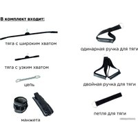 Силовой комплекс Формула здоровья Крафт SystemLight 3в1 Flexter Formula (белый/черный)