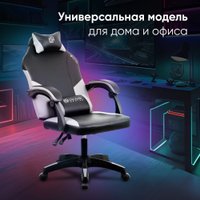 Игровое (геймерское) кресло Оклик Spirit (черный/серый)