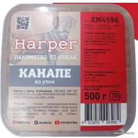 Лакомство для собак Harper Канапе из утки XM4596 (500 г) в Пинске