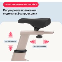 Велотренажер Svensson Body Labs Aurora