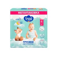 Трусики-подгузники Солнце и Луна 4/L 9-14кг mega-pack (84шт)