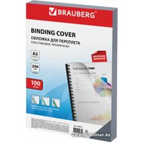 Пластиковая обложка для переплета BRAUBERG A3 200 мкм 100 шт 530936 (прозрачный)