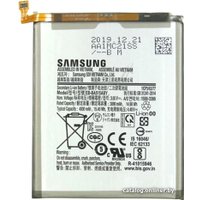 Аккумулятор для телефона Копия Samsung EB-BA515ABY