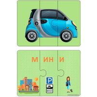 Развивающая игра Робинс Автопутаница. Собираем картинки, слоги и слова