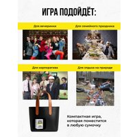 Карточная игра Game Hub Седьмое чувство 231