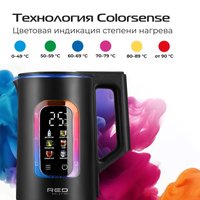 Электрический чайник RED Colorsense G125D