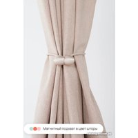 Шторка-занавеска для ванны Home One Linen 180x200 412879 (капучино)