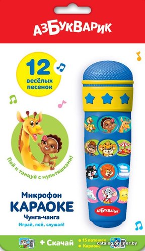 Микрофон Азбукварик Микрофон караоке Чунга-чанга 4630014080901