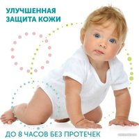 Трусики-подгузники Lovular Hot Wind L 9-14 кг 429737 (40 шт)