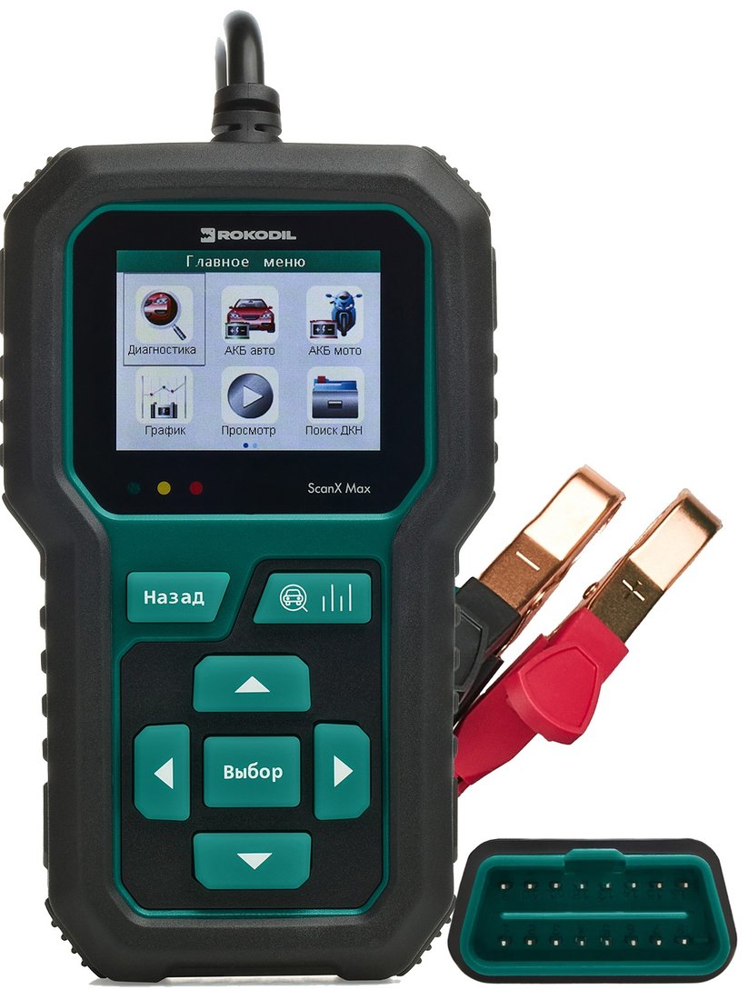 

Автосканер Rokodil ScanX Max