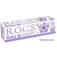 Зубная паста R.O.C.S Baby нежный уход. Аромат липы 45 г