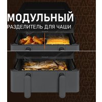 Аэрогриль (аэрофритюрница) Weissgauff WAF 910 DS FryChef