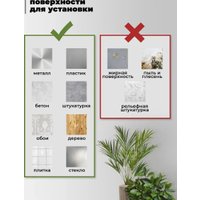 Панель UG Home 300x300x9мм ФП.2-ТР (2шт, зеленый)