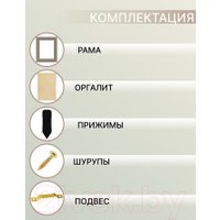 Фоторамка Декарт 40x50 8Л3718 (бронзовый)