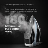 Утюг RED Solution I286 в Витебске