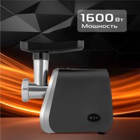 Мясорубка RED Solution MG130