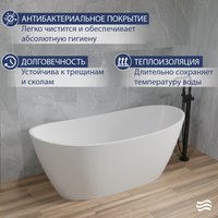 Ванна Lauter 21002B (отдельностоящая)