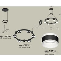 Подвесная люстра Ambrella light XR XR92051202