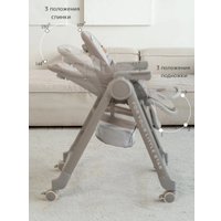 Трансформер VipBaby Inspiria (light grey)