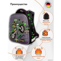 Школьный рюкзак Hummingbird T122