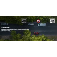 Видеорегистратор-GPS информатор (2в1) Mio MiVue C530 Pro в Орше