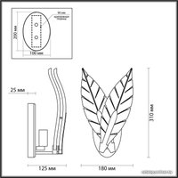 Бра Odeon Light Floweri 4838/1W