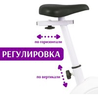 Велотренажер Atlas Sport Sky White