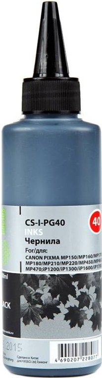 

Чернила CACTUS CS-I-PG40