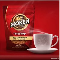 Кофе Жокей Триумф растворимый 150 г
