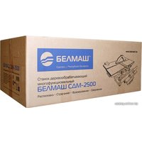 Комбинированный станок Belmash (Белмаш) SDM-2500