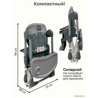 Трансформер Bubago Amelia BG 103-2 (светло-серый)