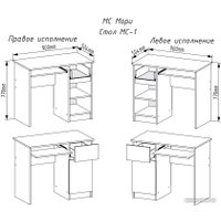 Компьютерный стол ДСВ Мори МС-1 (белый, правый)