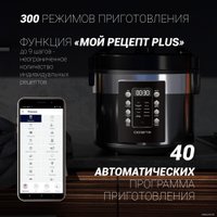 Мультиварка Polaris PMC 0528 Wi-FI IQ Home