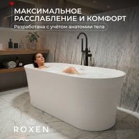 Ванна Roxen Adel 200200-1575 150x75