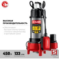 Фекальный насос Зубр НПФ-450-Р