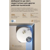 Робот-пылесос Dreame Robot Vacuum L60 Ultra AE White RPL71FE0 (евровилка, белый)