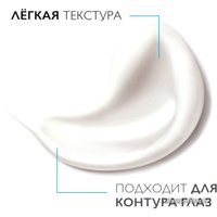  La Roche-Posay Крем для лица Toleriane Dermallergo ночной уход (40 мл)