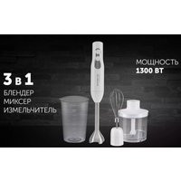 Погружной блендер Polaris PHB 1278 в Витебске