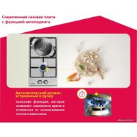 Варочная панель Simfer H30V20M411