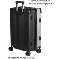 Чемодан-спиннер Supra Luggage STS-1003-L (Yin Yang)