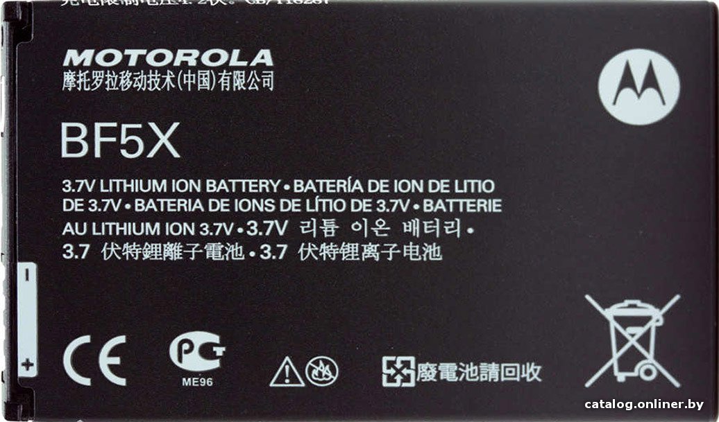 Аккумулятор для телефона Копия Motorola BF5X