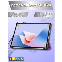 Чехол Bingo Tablet для Huawei MatePad 11.5 S/11.5 S 2025 (фиолетовый)