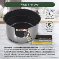 Мультиварка-скороварка Marta MT-4332