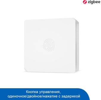 Sonoff SNZB-01 Zigbee Wireless Switch