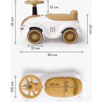 Каталка Amarobaby Retro AB24-7RT/0038 (белый/бежевый)