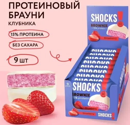 

Протеиновое печенье FitnesSHOCK Брауни (клубника, 9 шт)