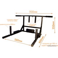 Турник с брусьями Titan Sport 4 в 1 Цельносварной Pro (черный, с резиновыми ручками)