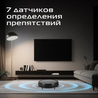 Робот-пылесос RED Solution R6105 в Могилеве