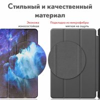 Чехол для планшета JFK Smart Case для Samsung Galaxy Tab A8 10.5 2021 (сияние)